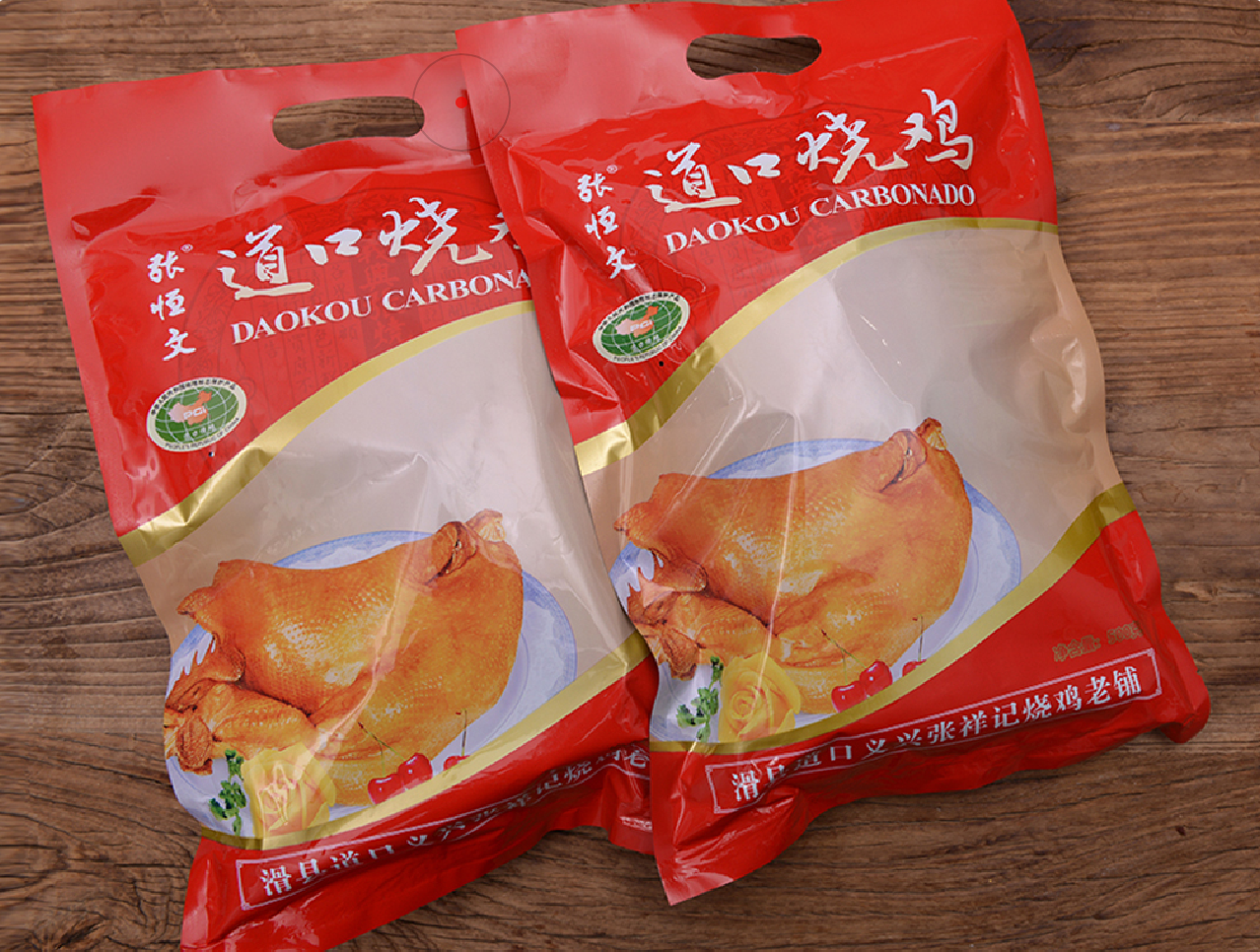 道口烧鸡加盟风险怎么规避，做好长期经营规划！